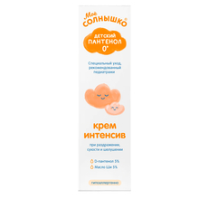 Крем детский пантенол Интенсив