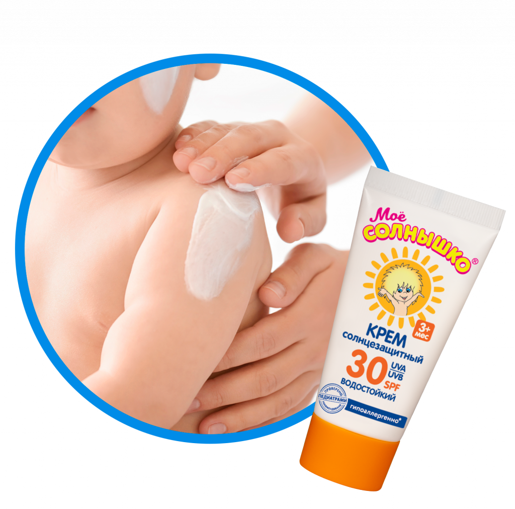 крем солнцезащитный spf туба 30