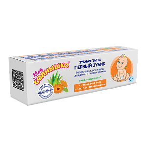 Зубная паста "Первый зубик"