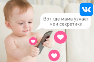 Моё солнышко во Вконтакте