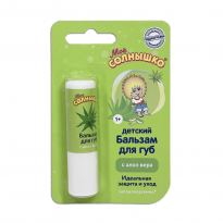 Бальзам для губ с алоэ вера